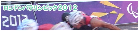 h2012