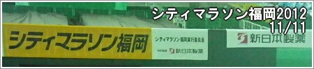 cityfukuoka