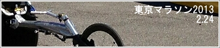 }\2013
