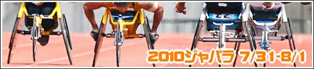 2010Wp