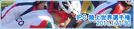 IPC㐢EI茠 