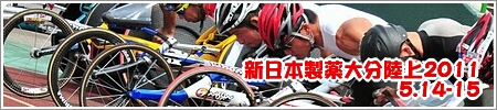 V{啪2011