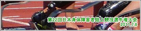 22{I茠