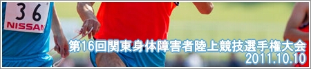 16֓g̏Qҗ㋣ZI茠