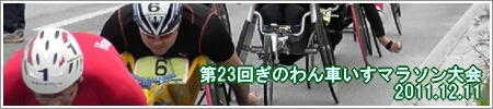 23񂬂̂Ԃ}\