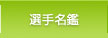 I薼