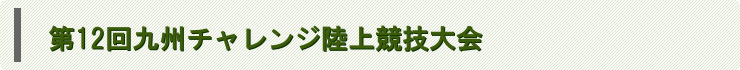 12B`W㋣ZI茠