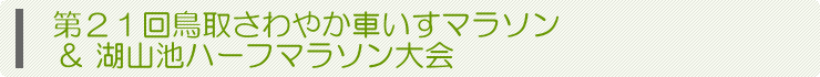 QP񒹎悳₩Ԃ}\ΎRrn[t}\