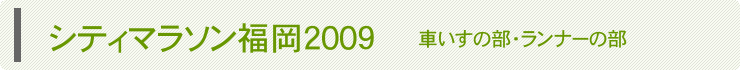 VeB}\2009bԂEi[̕