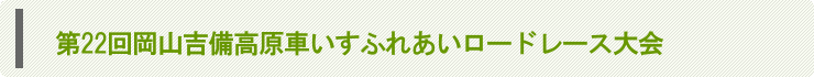 22񉪎RgԂӂꂠ[h[X